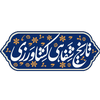 تاریخ شفاهی کشاورزی ایران